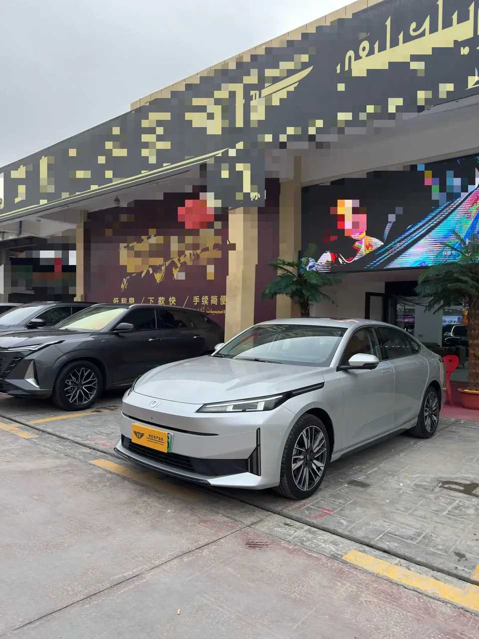 Changan Qiyuan A05 2023
