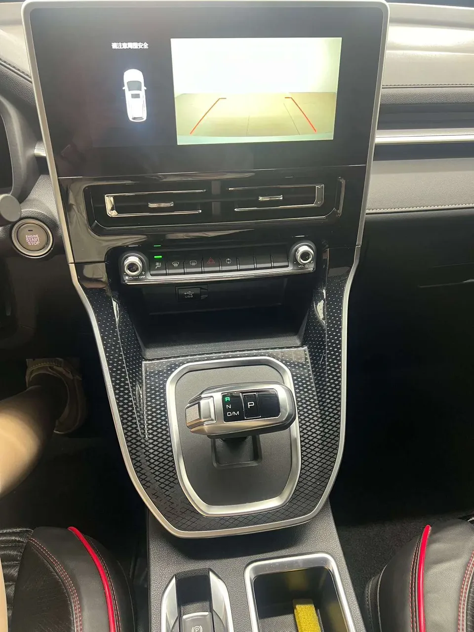 Haval M6 PLUS 1.5T DCT Elite Intelligent Connected Model 2023 — миниатюра 3
