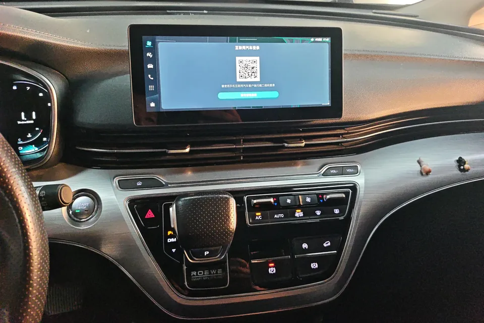 Roewe iMAX8 Roewe iMAX8 2021 400TGI flagship version 2022 — миниатюра 4