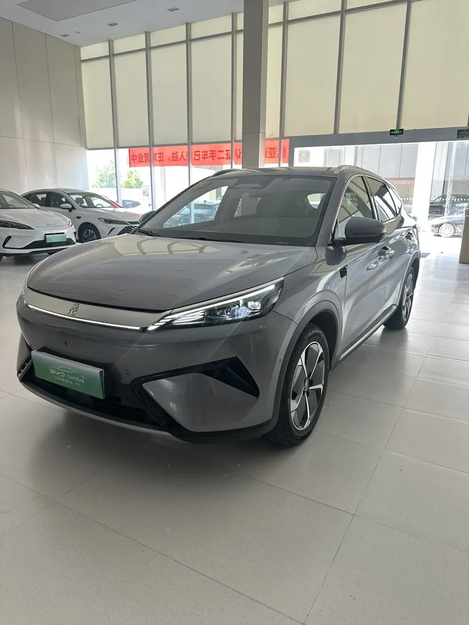 BYD Yuan Plus 2025