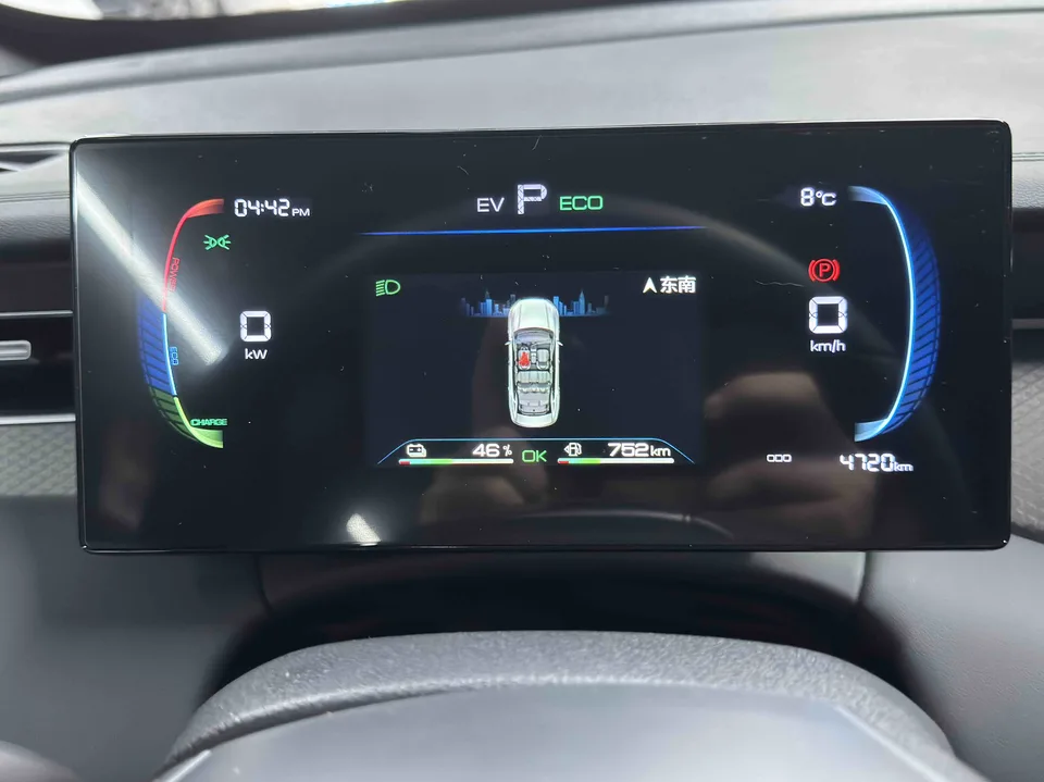 BYD Qin PLUS DM DM-i 128KM Progressive Edition 2026 — миниатюра 5