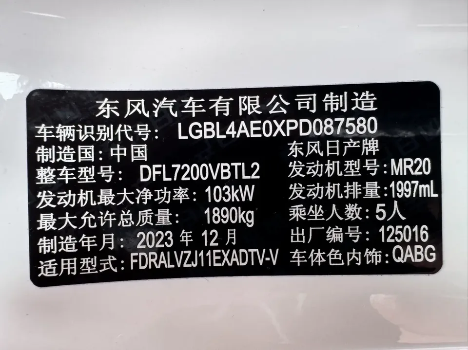 Nissan Qashqai Qashqai 2023 Classic 2.0L Comfort Edition 2024 — thumbnail 4