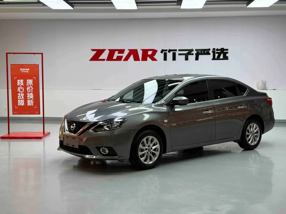 Nissan Sylphy Sylphy 2022 Sylphy 2022 Classic 1.6 XL CVT Deluxe Edition 2023 — photo 1, buy with delivery to Moscow
