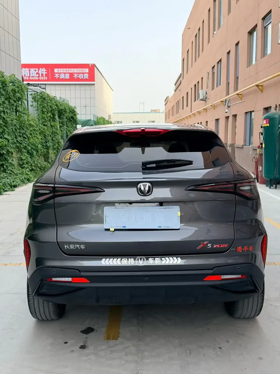 Changan X5 Plus Changan X5 PLUS 2024 1.5T DCT Excellence 2024 — thumbnail 2