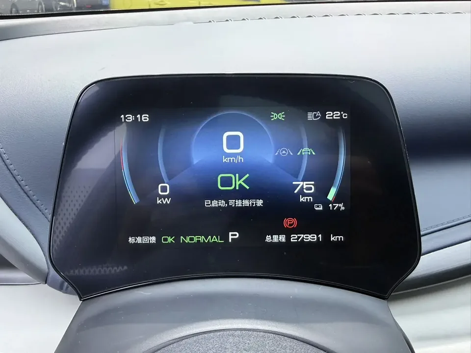 BYD Yuan Plus 430KM Premium Edition 2023 — миниатюра 3
