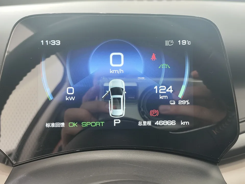 BYD Yuan Plus Champion Edition 430KM Beyond Edition 2023 — миниатюра 2
