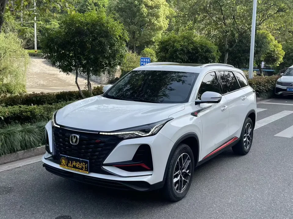 Changan CS75PLUS 2023