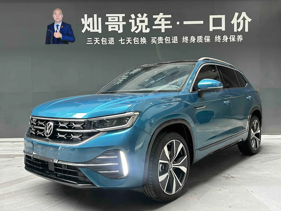 Volkswagen Tayron 2022