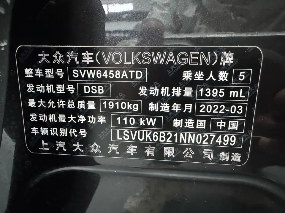 Volkswagen Tharu 280TSI 2WD Luxury Edition 2022 — миниатюра 5