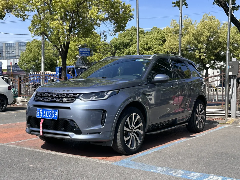 Land Rover Discover Sports 2022