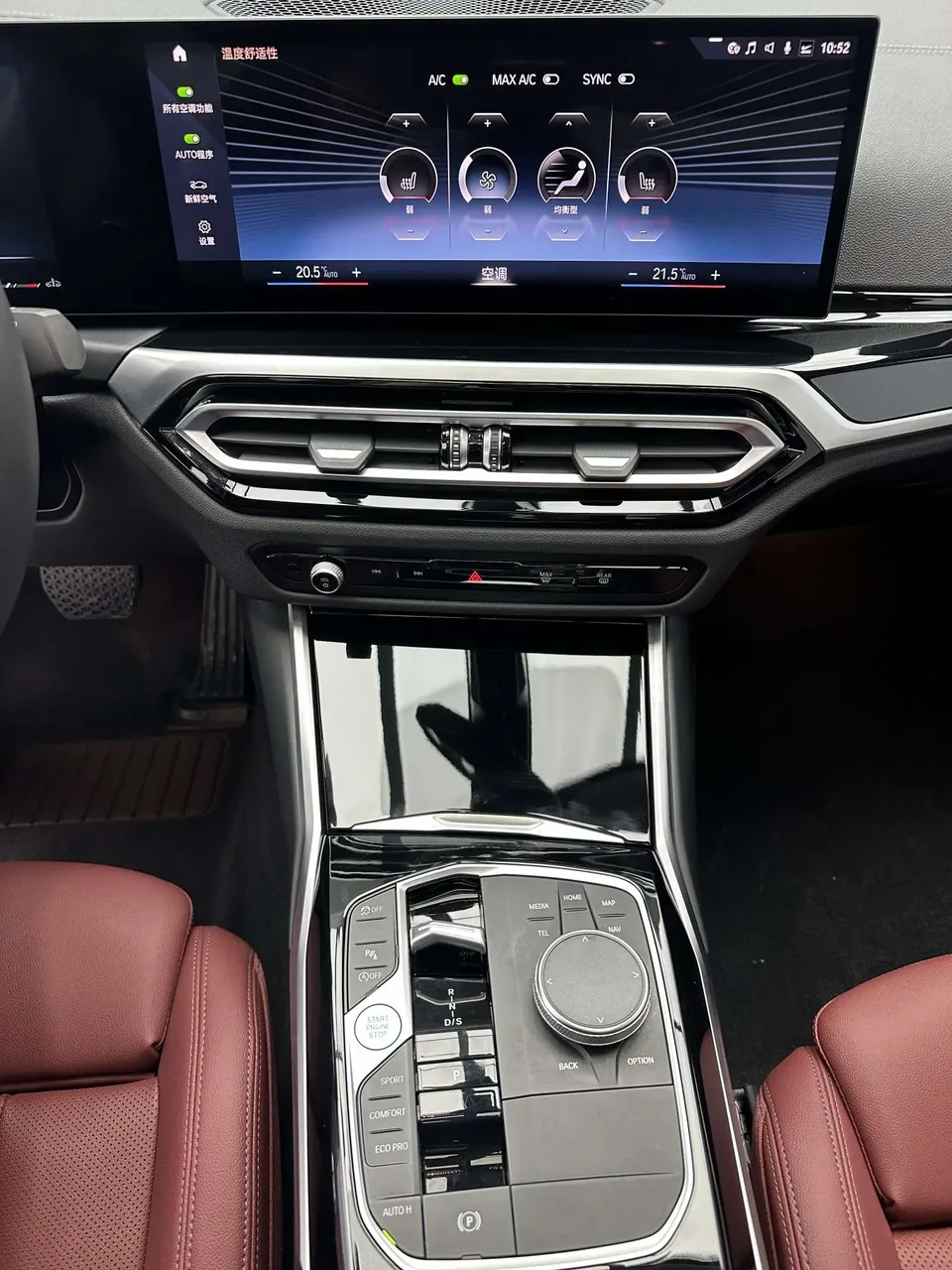 BMW 3 Series BMW 3 Series 2023 320Li M Sport Package 2022 — миниатюра 3