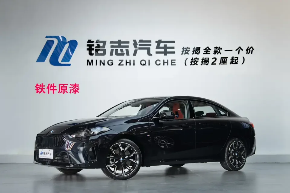 BMW 2 Series 2025