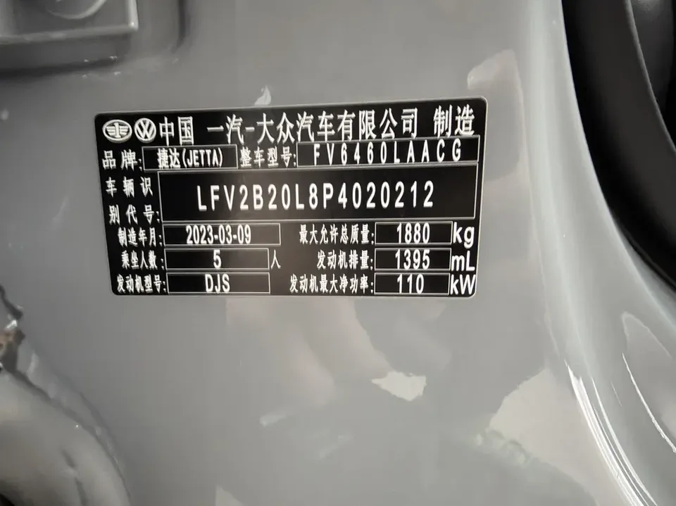 Jetta VS7 280TSI Automatic High Gloss Glory Edition 2023 — миниатюра 3