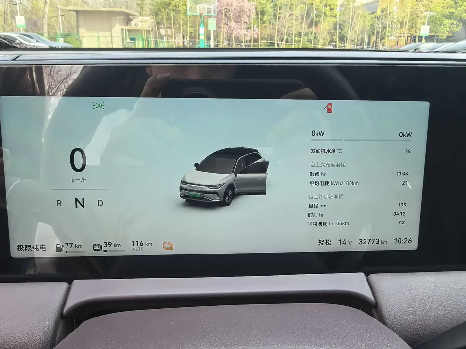 Leapmotor Zero running C11 Extended Range 300 Smart Edition 2025 — миниатюра 5