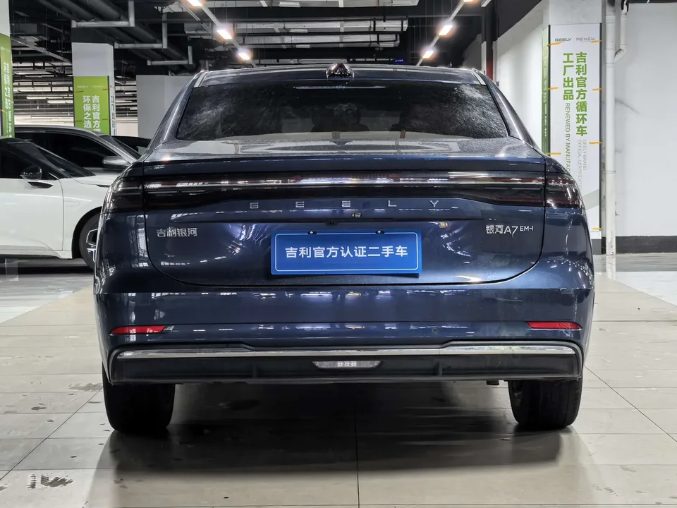 Geely Galaxy A7 EM 150km Starship Edition 2025 — миниатюра 2