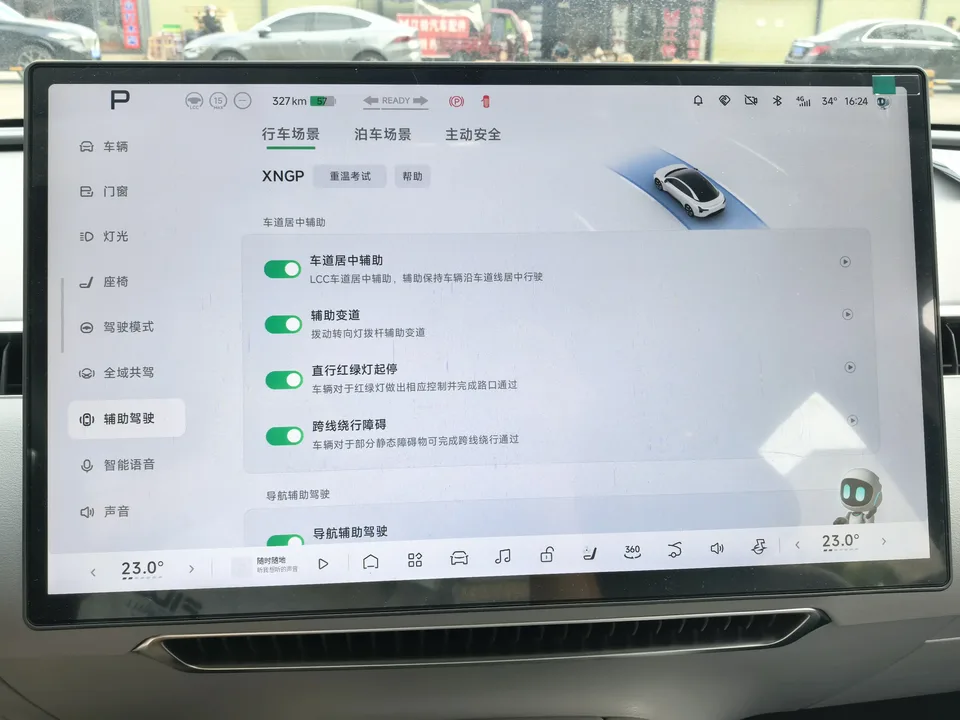 XPeng Xiaopeng MONA M03 600 Ultra-long-range Max version 2025 — миниатюра 4
