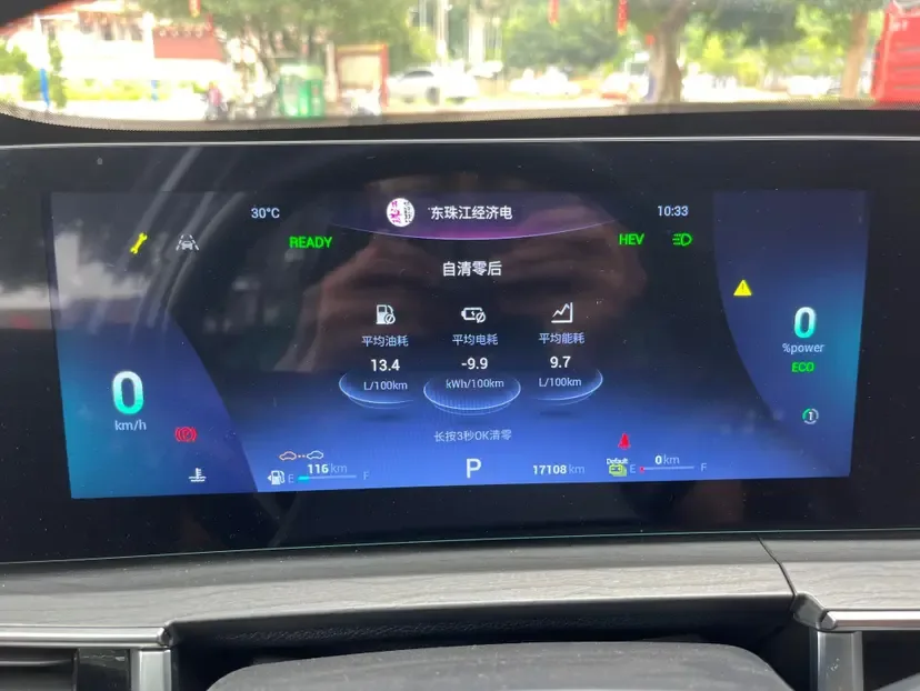 Chery Tiggo 8 PRO PHEV 1.5T DHT indulgent version 2023 — миниатюра 5