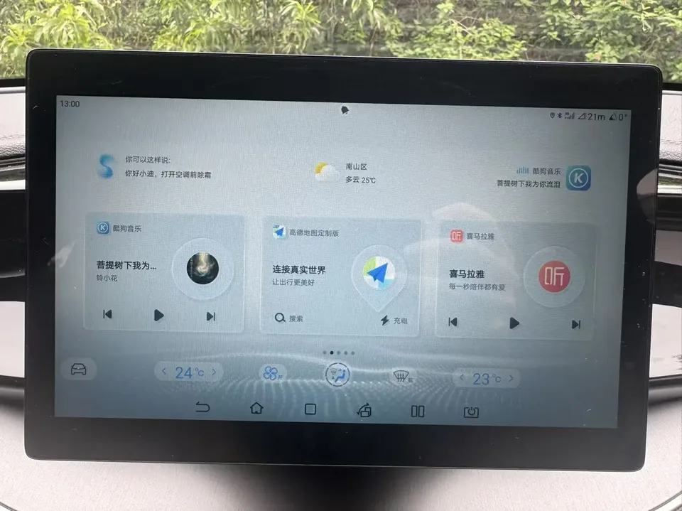 BYD Qin PLUS EV Qin PLUS EV 2024 Honor Edition 510KM Leading Model 2024 — thumbnail 3