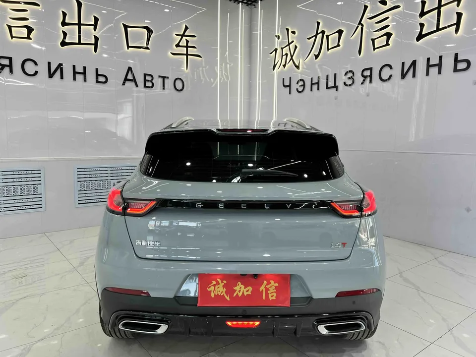 Geely Emgrand S 1.4T CVT Crossover Player Edition 2023 — миниатюра 2