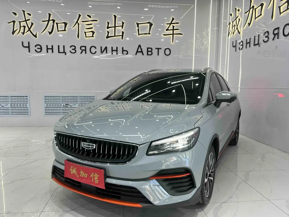 Geely Emgrand S 1.4T CVT Crossover Player Edition 2023 — фото 1, купить с доставкой в Москву