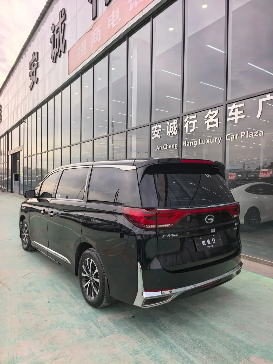 GAC Trumpchi M8 Trumpchi M8 2021 Lingxiu Series 390T Deluxe Edition 2022 — миниатюра 5