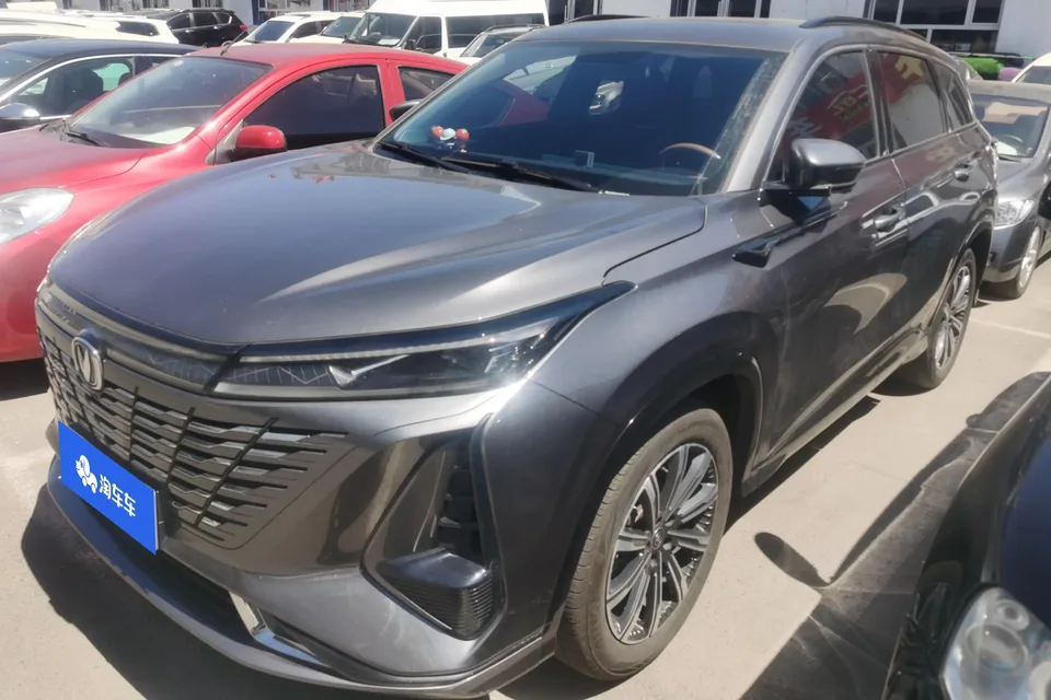 Changan CS75PLUS 2023