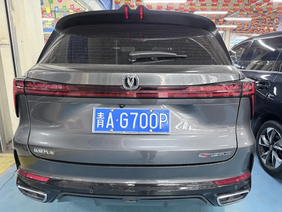 Changan CS75PLUS fourth generation 1.5T New Blue Whale Smart Whale Joy Edition 2025 — миниатюра 2
