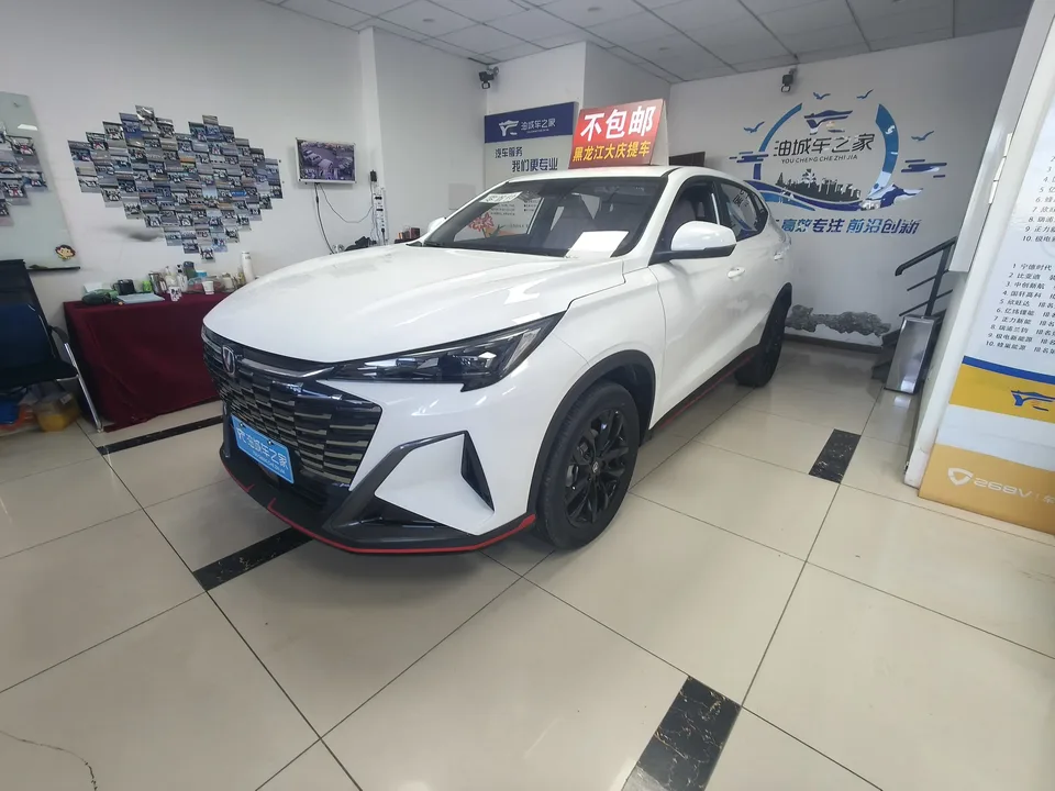 Changan X5 Plus 2026