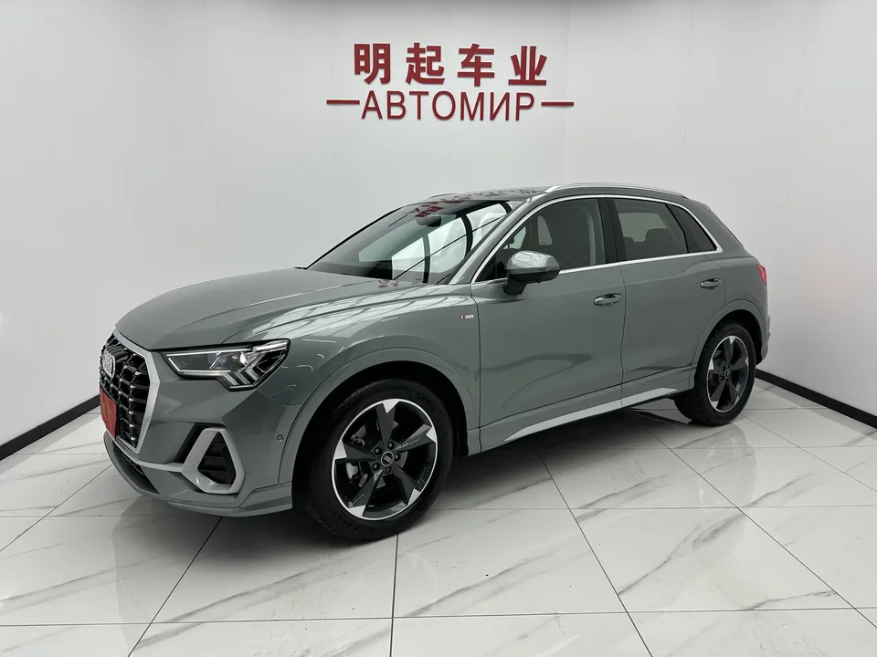 Audi Q3 2023