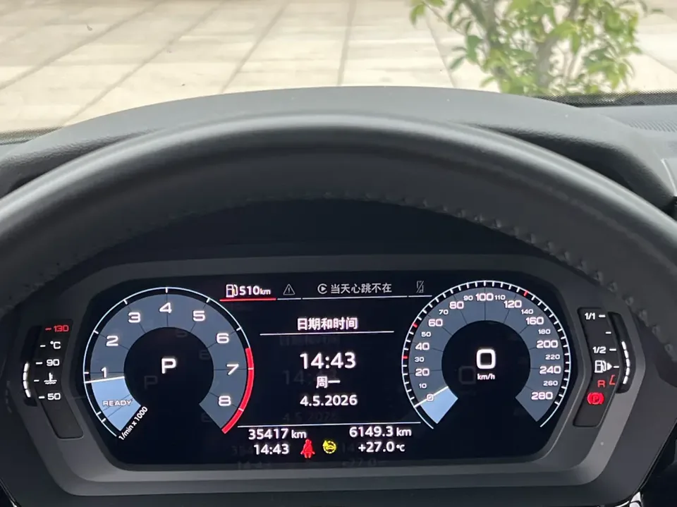 Audi A3 Sportback 35 TFSI Enterprising and Elegant Model 2022 — миниатюра 4