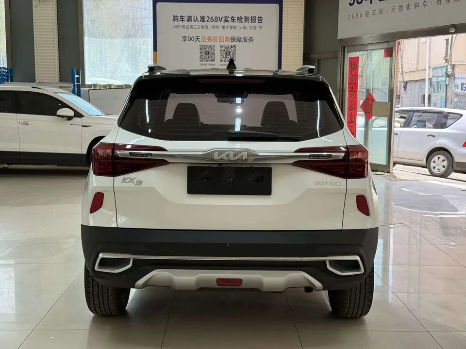 Kia Run proudly Run proudly 2021 AOPAO 1.5L CVT Trend Edition 2023 — thumbnail 2