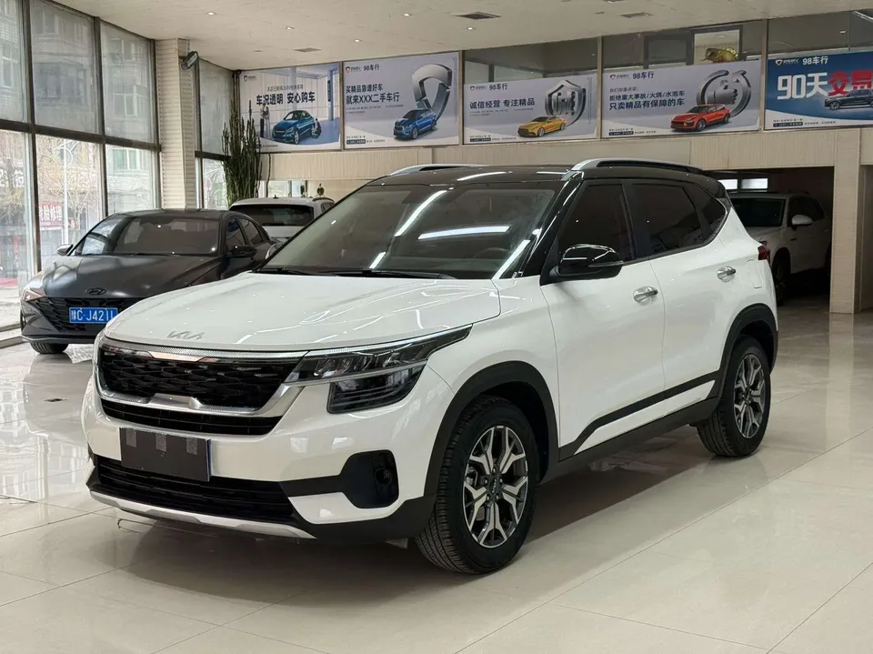 Kia Run proudly Run proudly 2021 AOPAO 1.5L CVT Trend Edition 2023 — photo 1, buy with delivery to Moscow