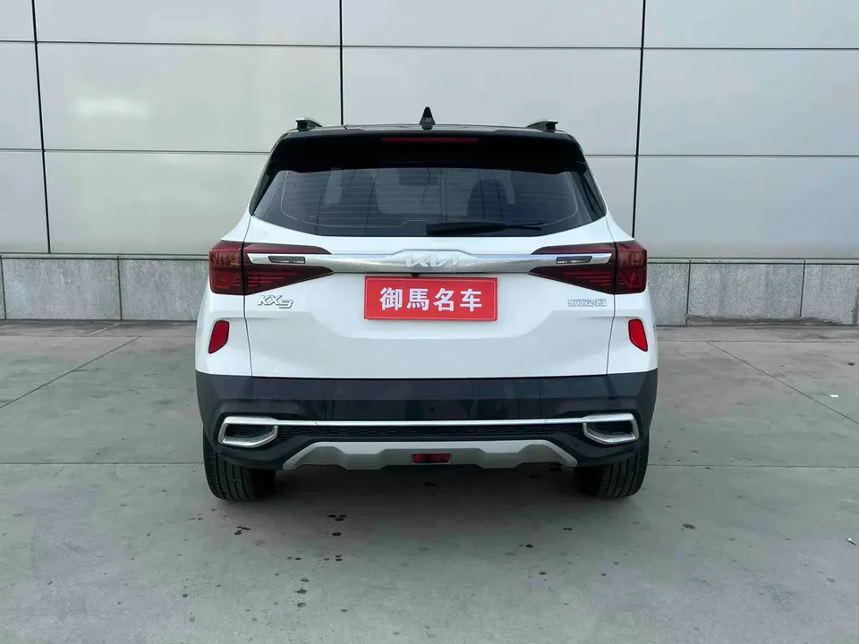 Kia Run proudly Run proudly 2021 AOPAO 1.5L CVT Trend Edition 2023 — thumbnail 2