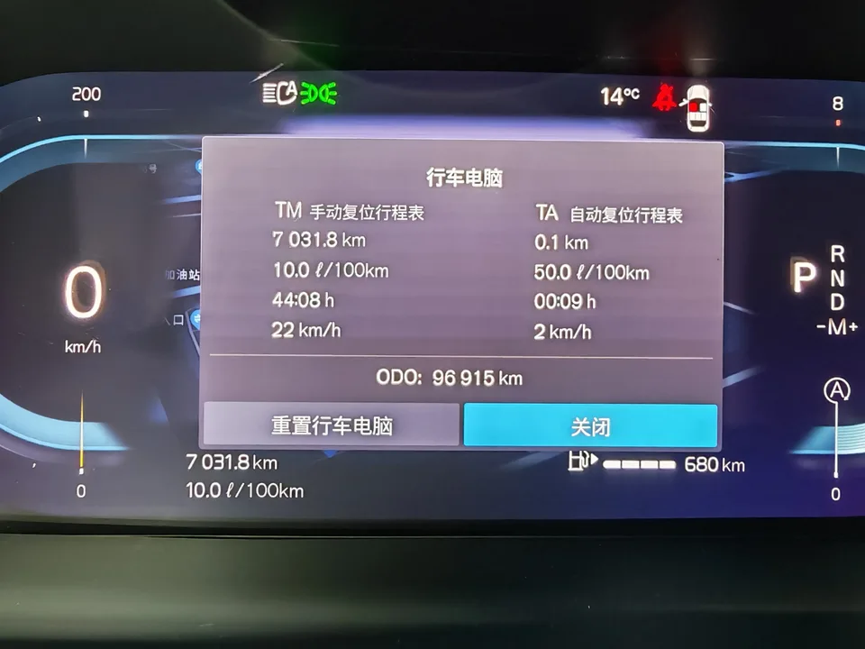 Volvo S90 Volvo S90 2023 B5 Zhiyi Deluxe Edition 2022 — thumbnail 4