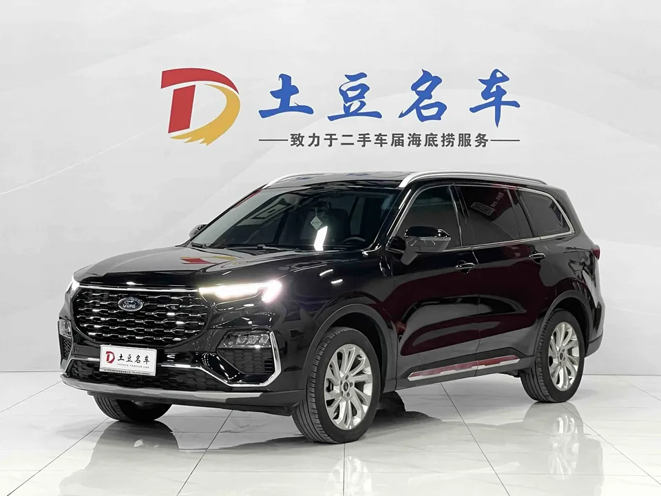 Ford Lingyu 2024