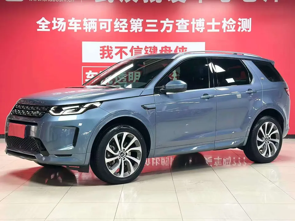 Land Rover Discover Sports 2022