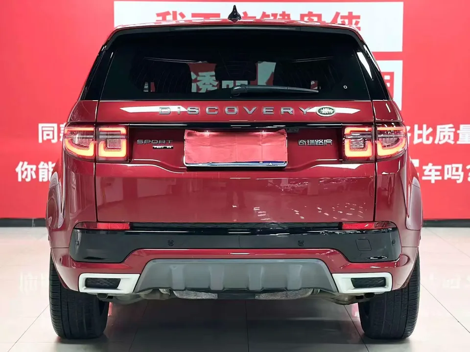 Land Rover Discover Sports 249PS R-Dynamic SE Performance Technology Edition 7 Seaters 2022 — миниатюра 2