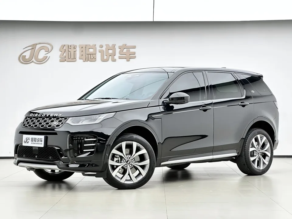 Land Rover Discover Sports 2024