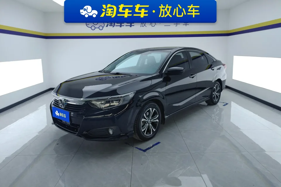 Honda Crider 2022
