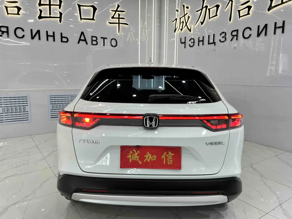 Honda VEZEL Binzhi 2023 1.5L CVT Elite Edition 2023 — миниатюра 2