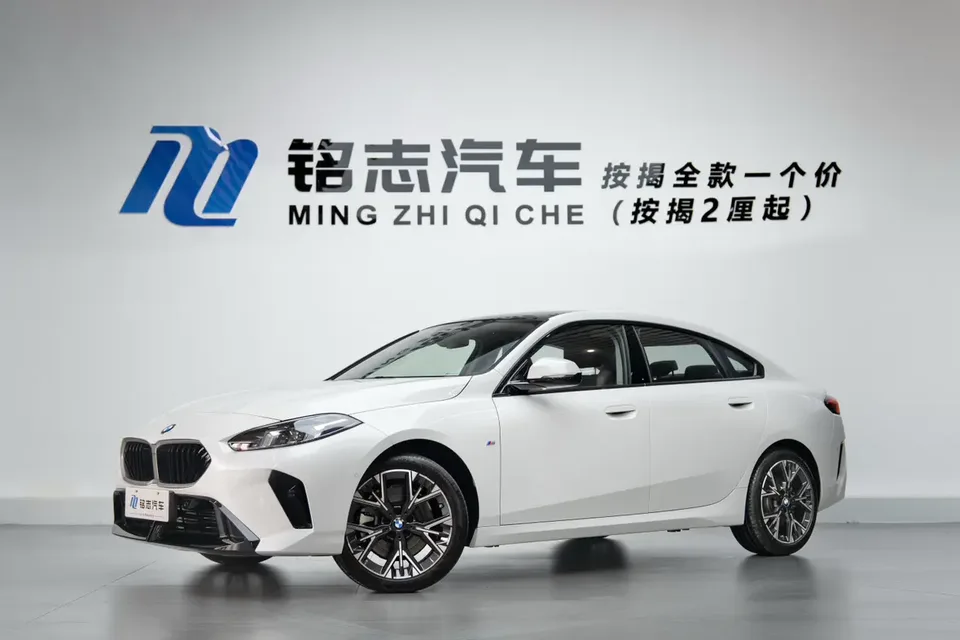 BMW 2 Series 2025