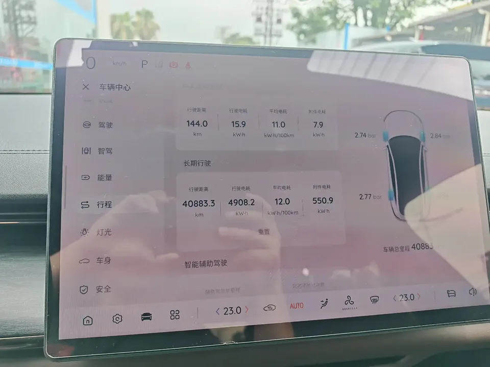 Changan Qiyuan A07 Blue Whale Pure Electric 525 Luxury Edition 2025 — миниатюра 5