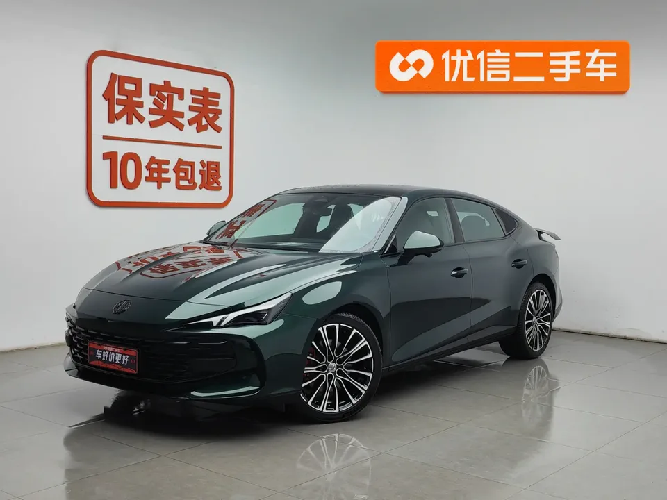 MG 7 2025