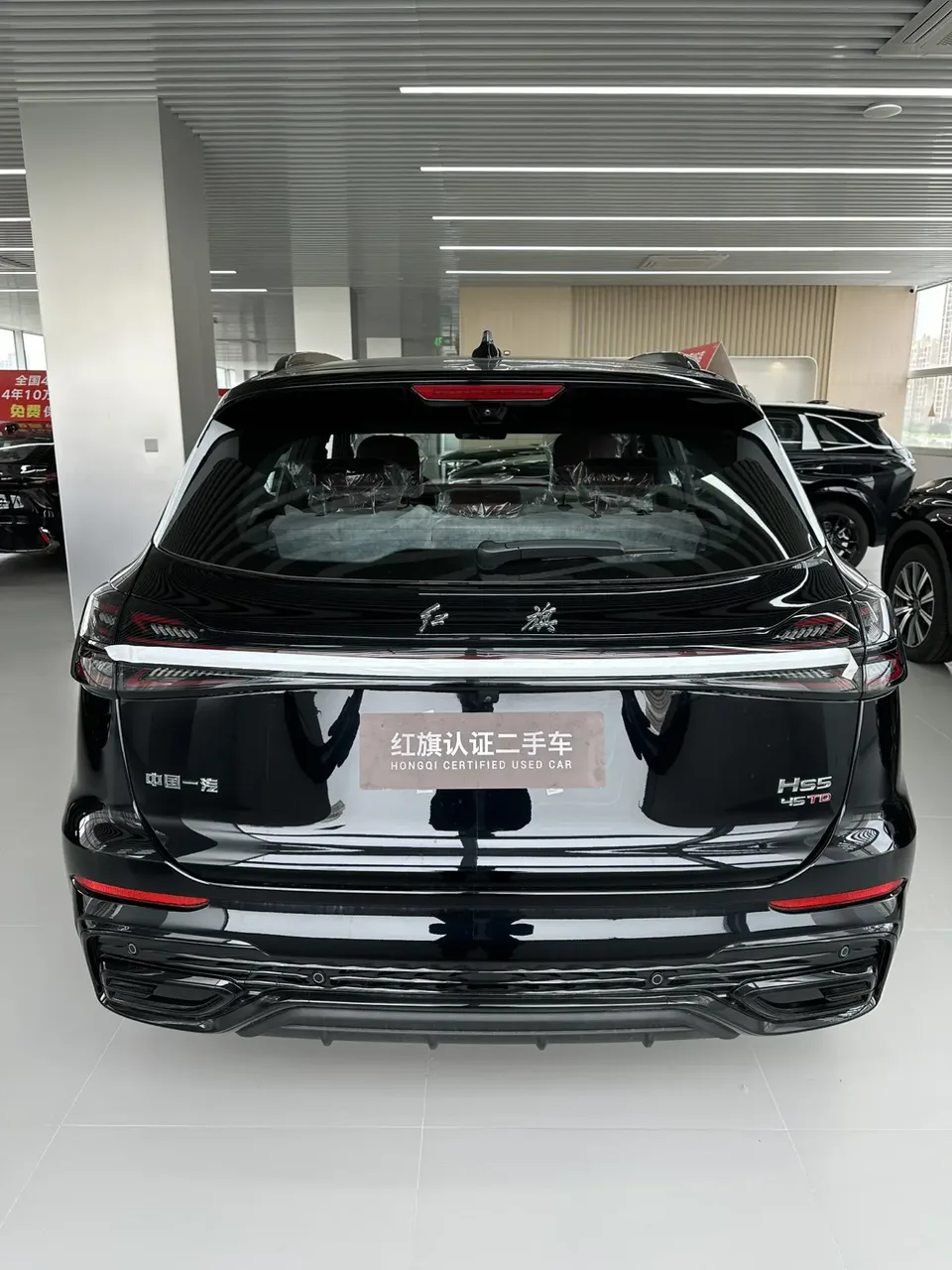 Hongqi HS5 Hongqi HS5 2026 2.0T 2WD Shadow Edition 2026 — миниатюра 5