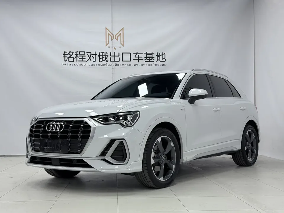 Audi Q3 2023