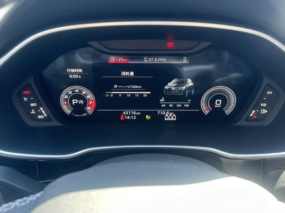 Audi Q3 Audi Q3 2023 35 TFSI Fashionable and Dynamic 2023 — миниатюра 5
