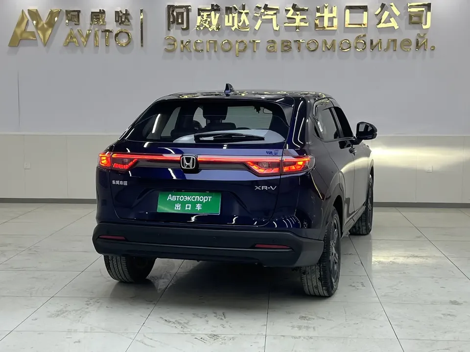 Honda WR-V Honda XR-V 2023 1.5L CVT Hot Edition 2023 — миниатюра 2