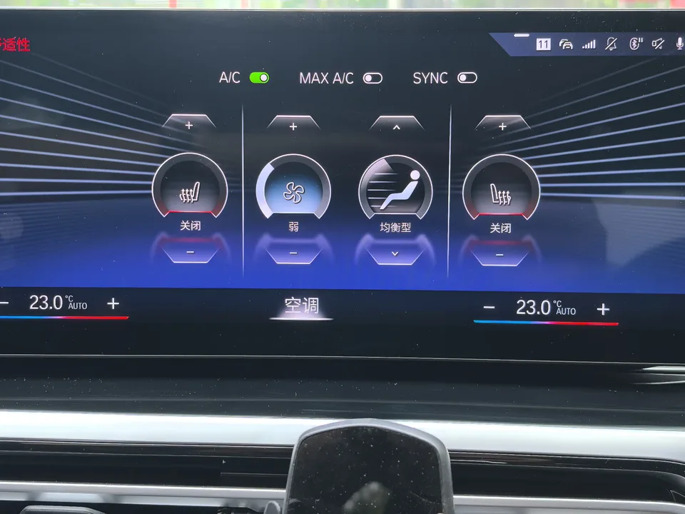 BMW 3 Series BMW 3 Series 2023 320Li M Sport Package 2023 — миниатюра 4