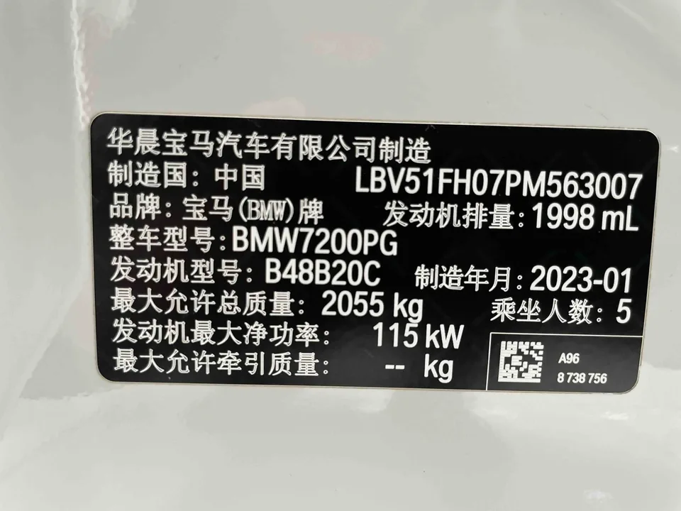 BMW 3 Series BMW 3 Series 2023 320Li M Sport Package 2023 — миниатюра 4