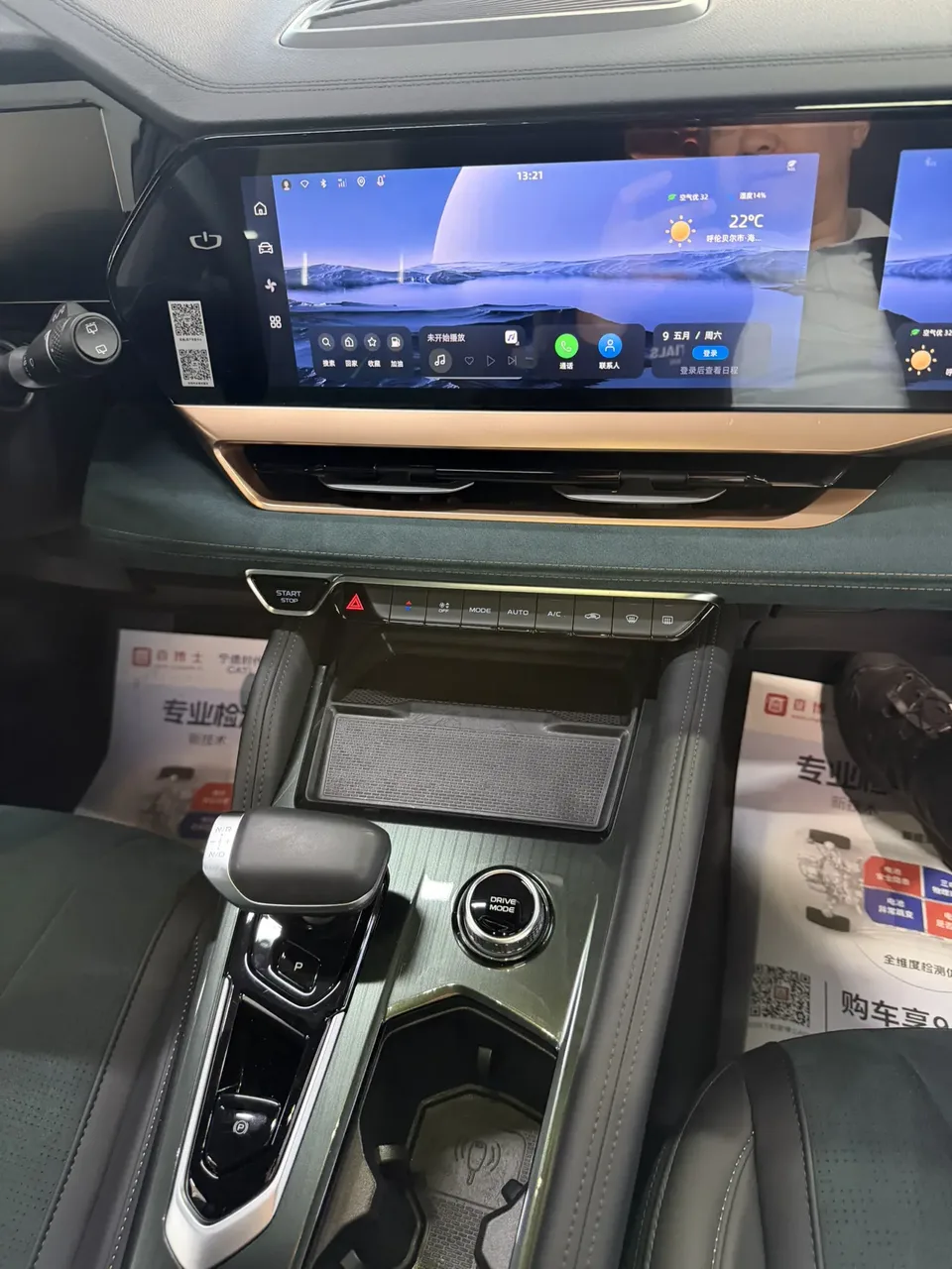 Geely Monjaro 2.0TD High-power Automatic 4WD Flagship Model 2022 — миниатюра 5